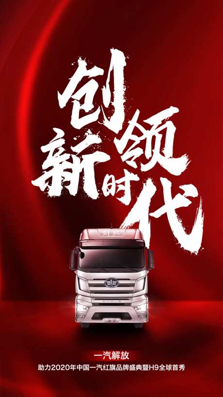 创领新时代-采灵感-https://www.cailinggan.com/