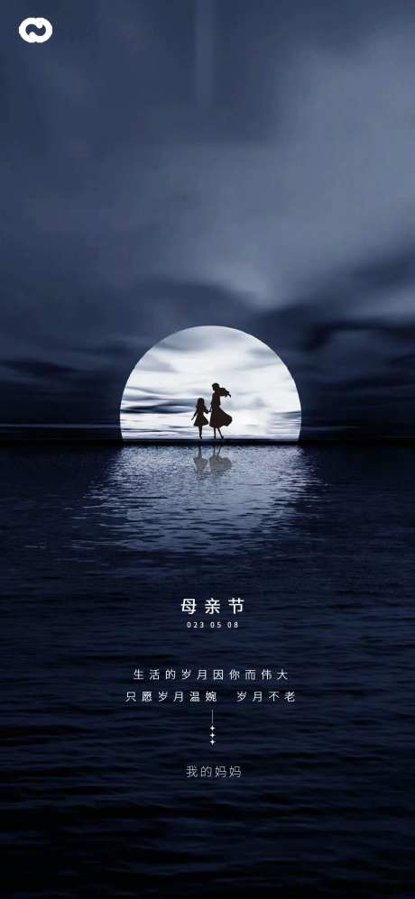 母亲节极简海报-采灵感-https://www.cailinggan.com/