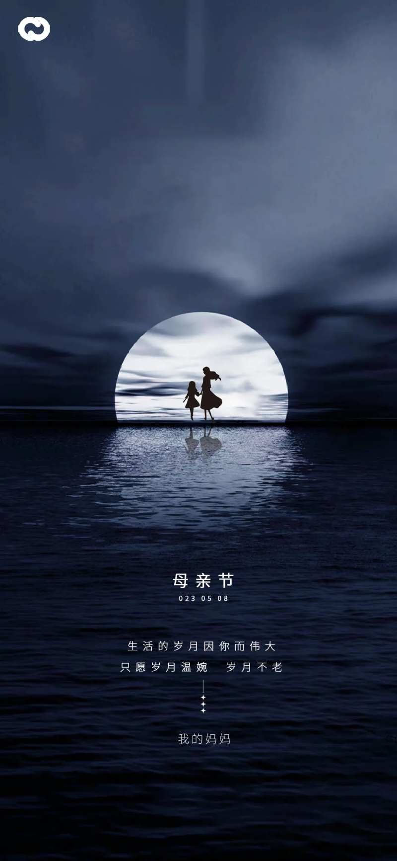 母亲节极简海报-采灵感-cailinggan.com