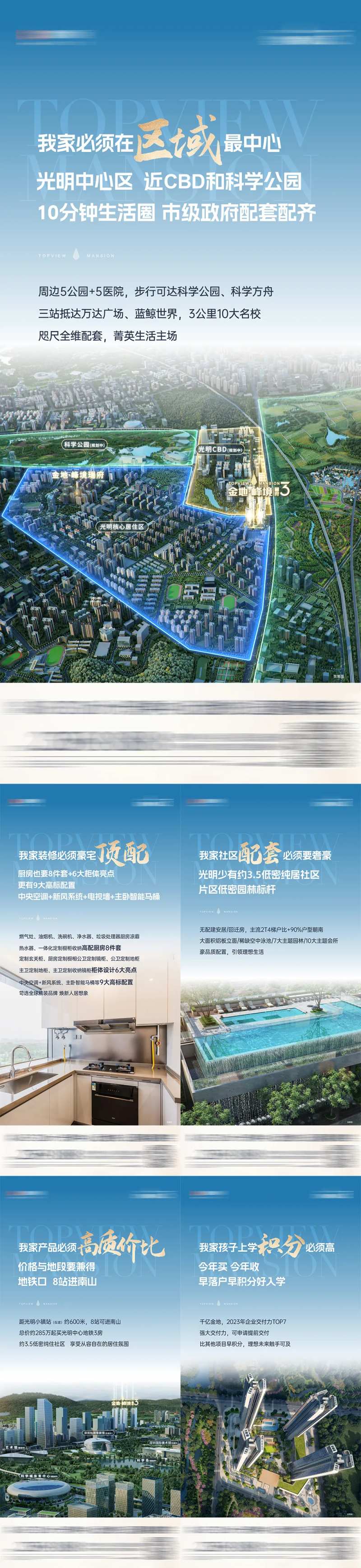 五无理由价值系列-采灵感-cailinggan.com