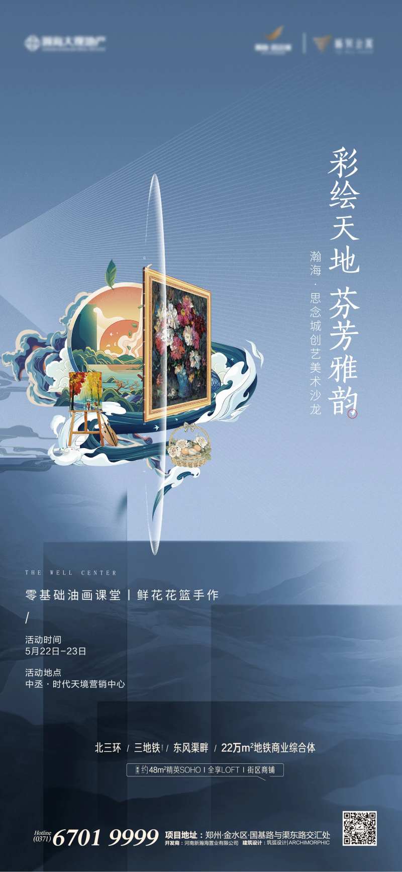 油画DIY-采灵感-cailinggan.com