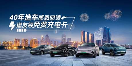 感恩回馈活动主画面-采灵感-https://www.cailinggan.com/