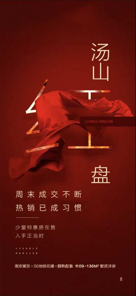红盘-采灵感-cailinggan.com
