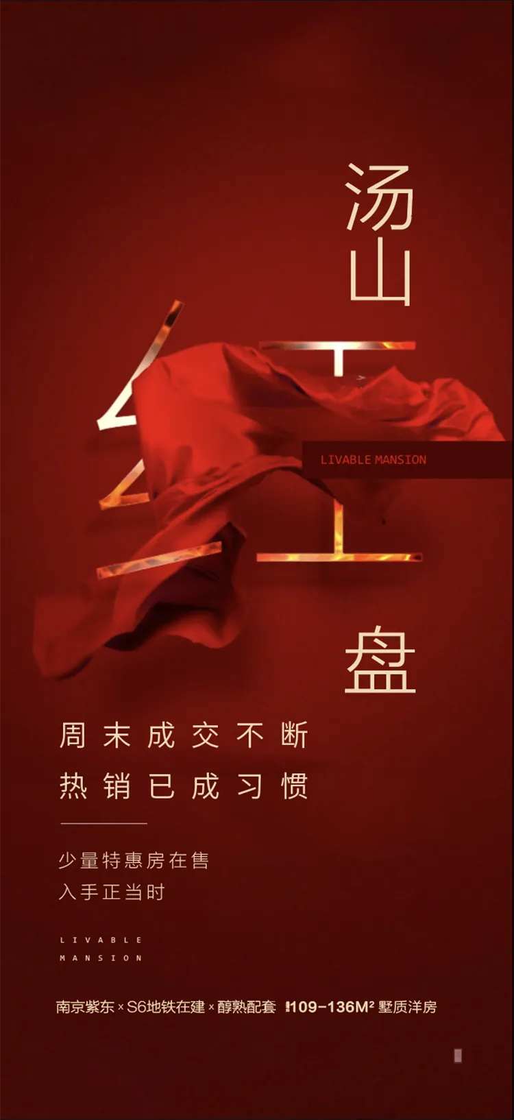 红盘-采灵感-cailinggan.com