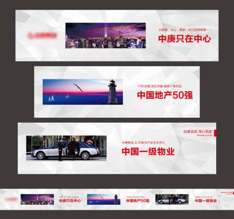 商业围档-采灵感-https://www.cailinggan.com/