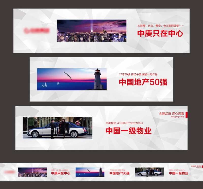 商业围档-采灵感-cailinggan.com