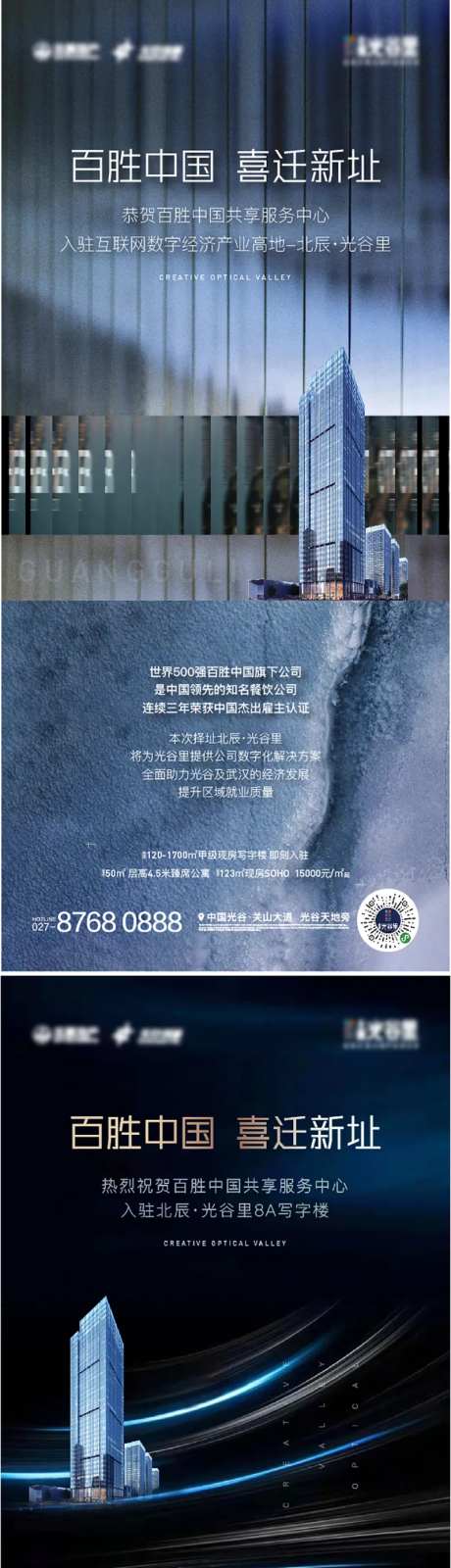 文创先锋企业入驻刷屏-采灵感-https://www.cailinggan.com/
