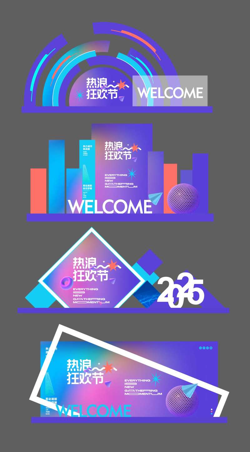 合影区-采灵感-cailinggan.com