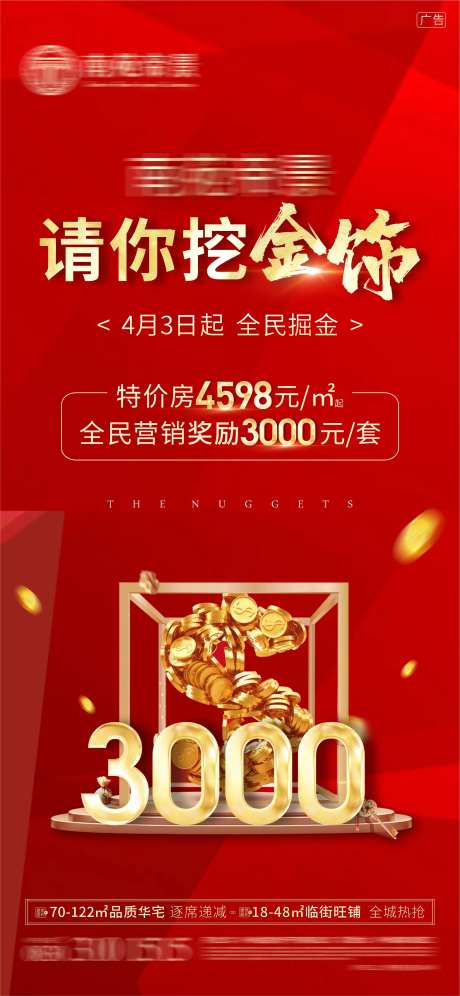 全民掘金-采灵感-https://www.cailinggan.com/