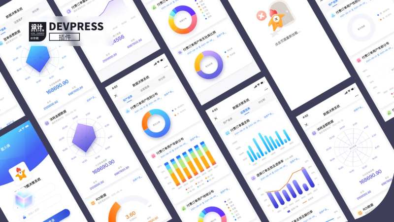 数据决策系统-采灵感-cailinggan.com