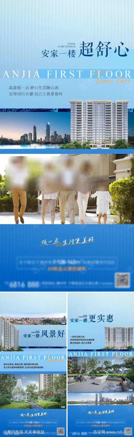 一楼低层价值卖点-采灵感-https://www.cailinggan.com/