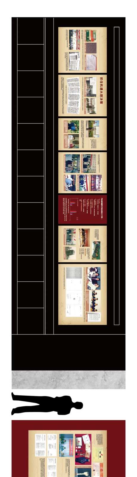 历史博物馆文化墙背景板-采灵感-https://www.cailinggan.com/