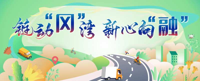 党建年轻活泼主KV-采灵感-cailinggan.com