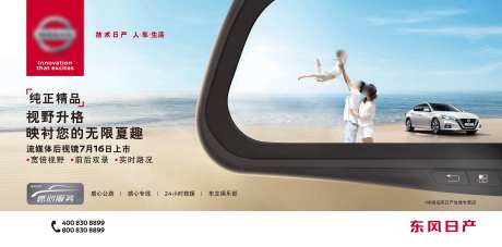 售后服务宣传海报-采灵感-https://www.cailinggan.com/