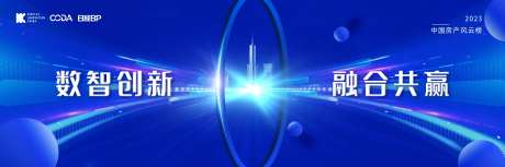 房地产会议背景展板-采灵感-https://www.cailinggan.com/