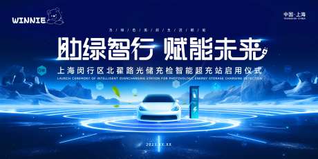 助绿智行 -采灵感-https://www.cailinggan.com/