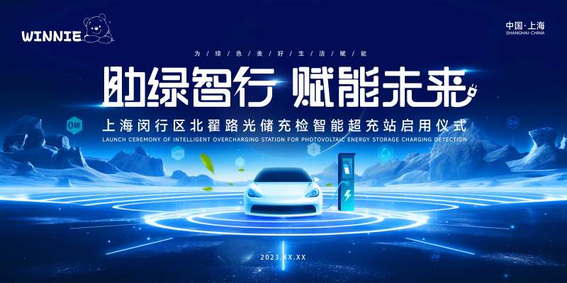 助绿智行 -采灵感-cailinggan.com