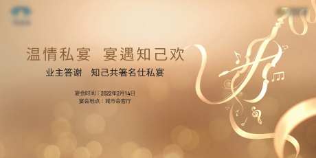 金色私宴高端宴会小提琴-采灵感-https://www.cailinggan.com/