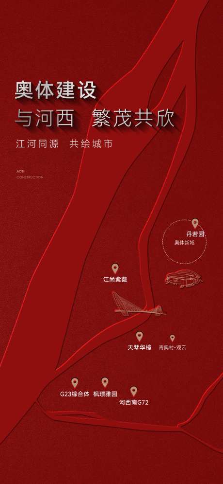 房地产区位价值点系列微单海报-采灵感-https://www.cailinggan.com/