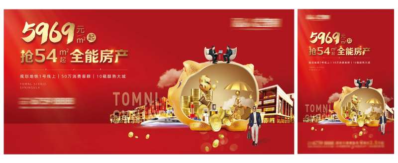 商业大盘热销户外-采灵感-cailinggan.com