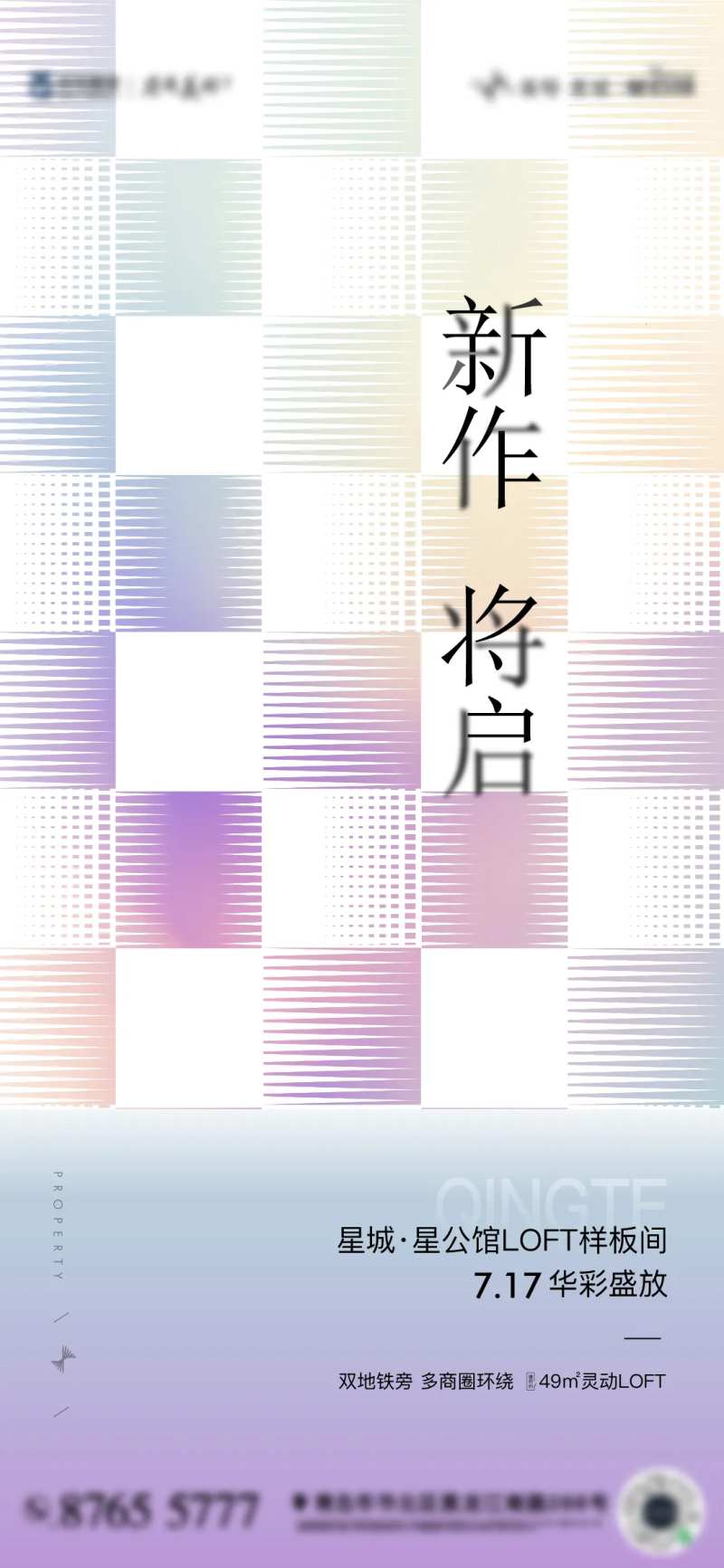 地产公寓入世单图-采灵感-cailinggan.com