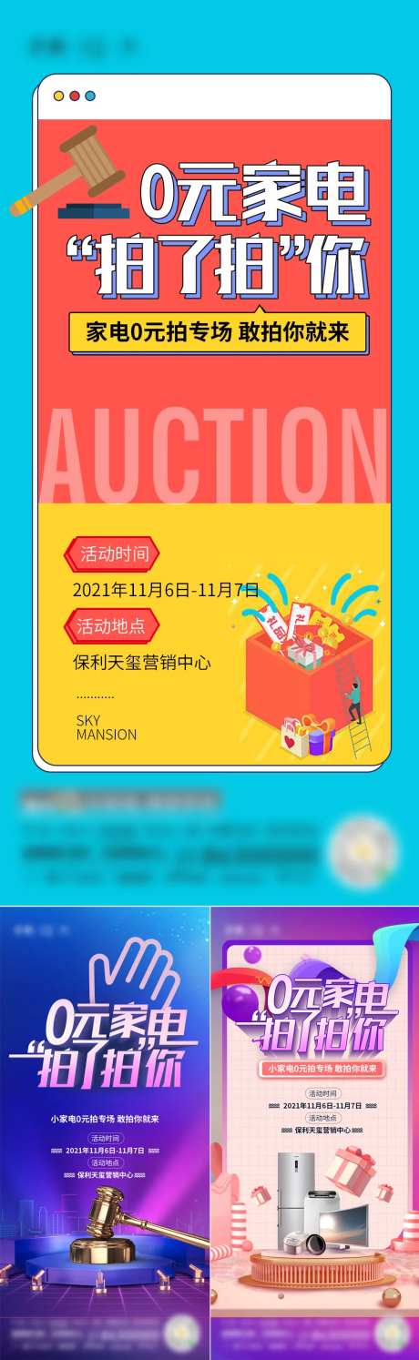 0元拍家电微单-采灵感-https://www.cailinggan.com/