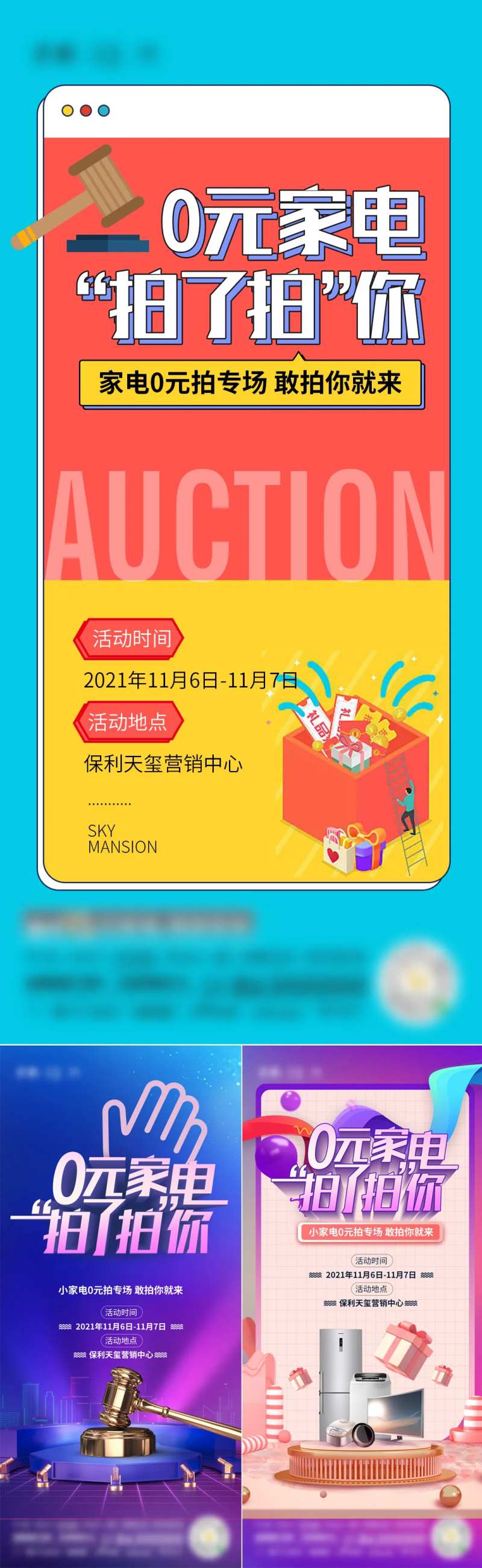 0元拍家电微单-采灵感-cailinggan.com