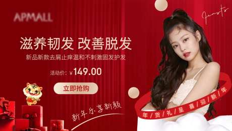 电商banner海报-采灵感-https://www.cailinggan.com/