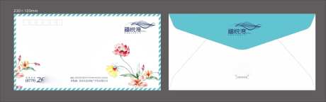 信封资料袋-采灵感-https://www.cailinggan.com/