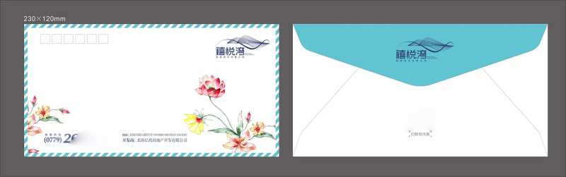 信封资料袋-采灵感-cailinggan.com