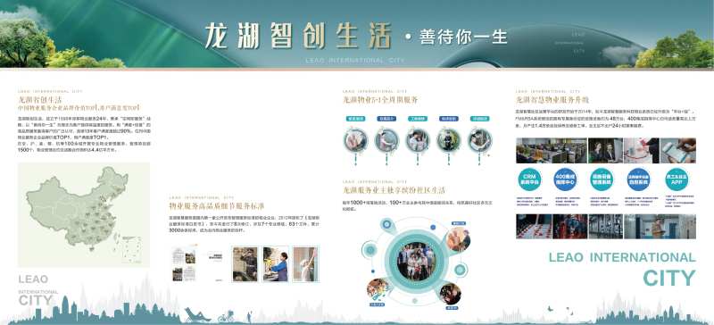 理由价值点灯箱-采灵感-cailinggan.com