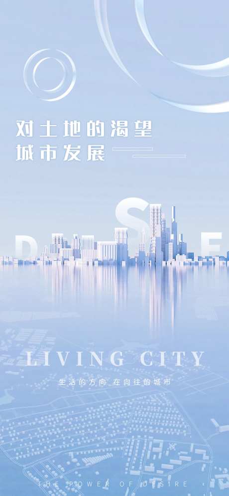土地价值点海报-采灵感-https://www.cailinggan.com/
