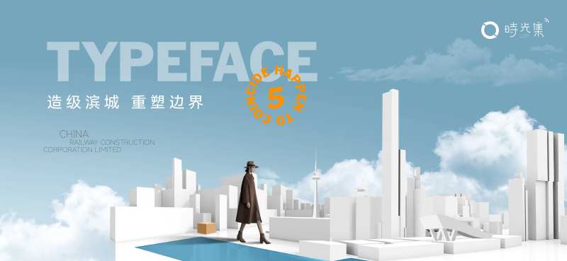 提案提报主形象主画面主KV -采灵感-cailinggan.com