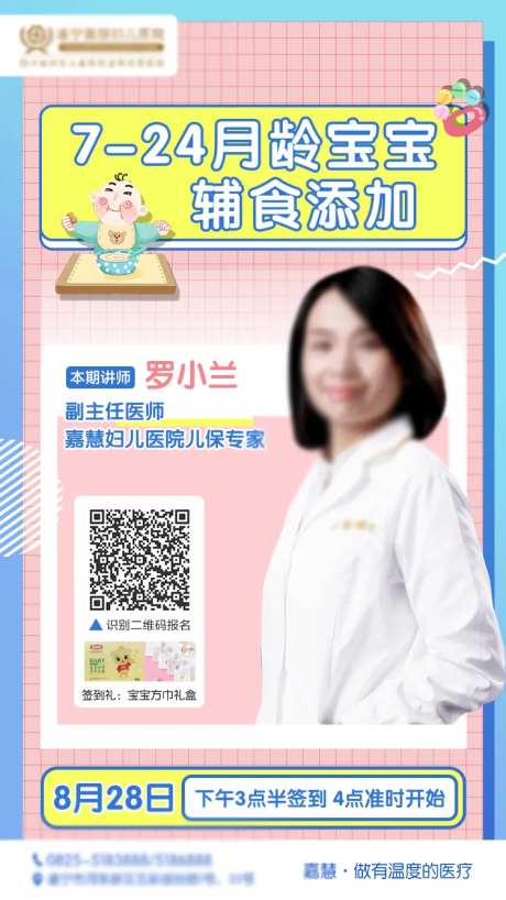 母婴孕教课-采灵感-https://www.cailinggan.com/