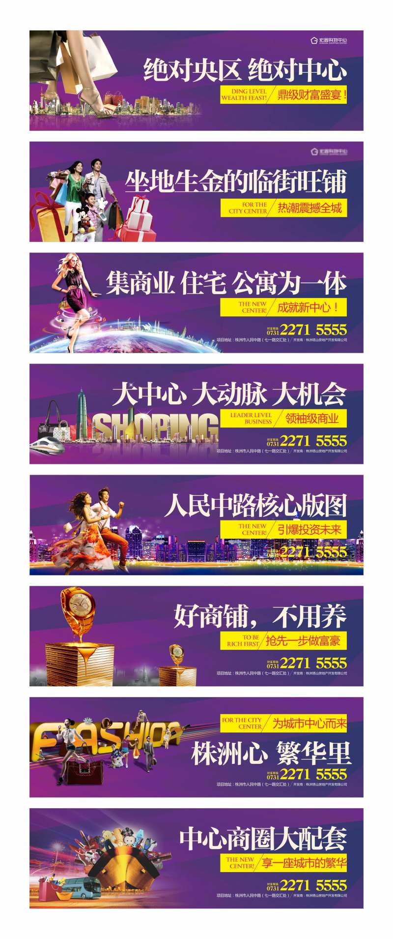 宏鑫购物中心-采灵感-cailinggan.com