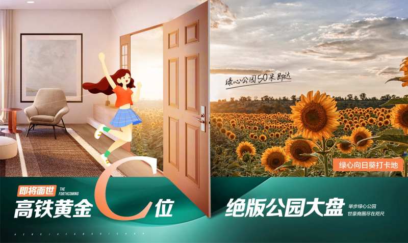 出门公园-采灵感-cailinggan.com