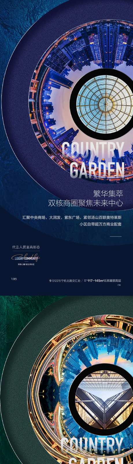 城市极坐标-采灵感-https://www.cailinggan.com/