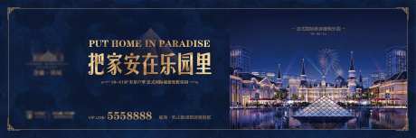 地产欧式围挡设计-采灵感-https://www.cailinggan.com/
