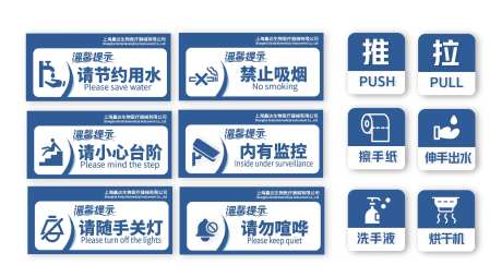 导视标语牌 -采灵感-https://www.cailinggan.com/
