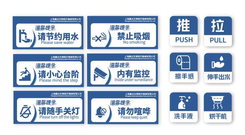 导视标语牌 -采灵感-cailinggan.com