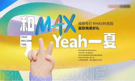 地产主画面kv形象稿-采灵感-https://www.cailinggan.com/