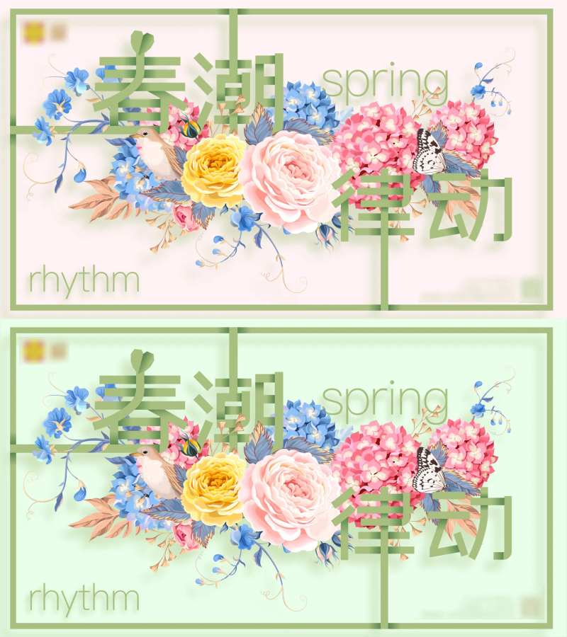 春季主视觉广告展板-采灵感-cailinggan.com