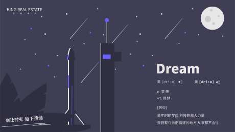 夜晚科技创意背景板-采灵感-https://www.cailinggan.com/