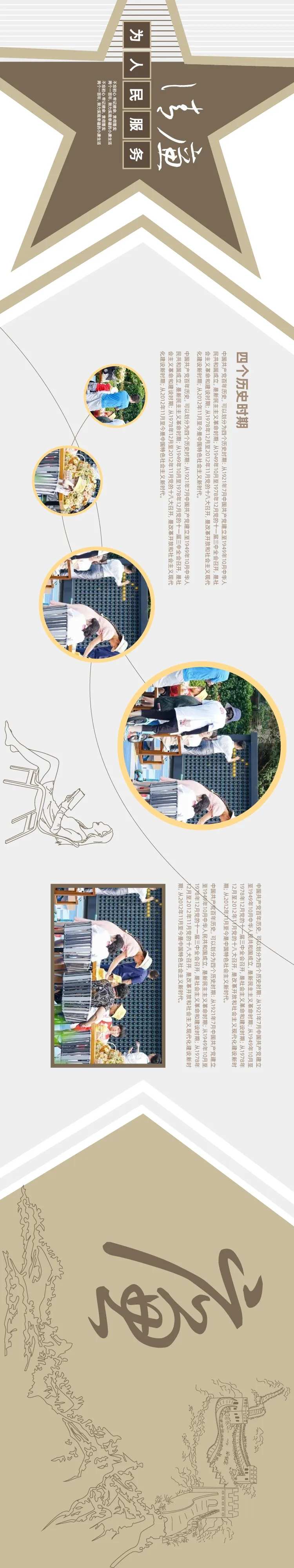 清廉党建文化墙-采灵感-cailinggan.com