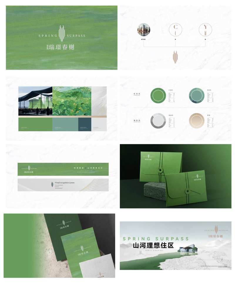 VI视觉提案  -采灵感-cailinggan.com