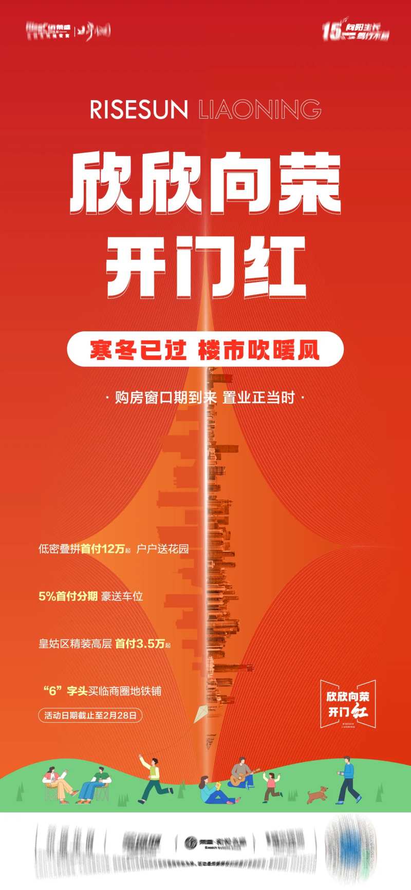 城市海拔-采灵感-cailinggan.com