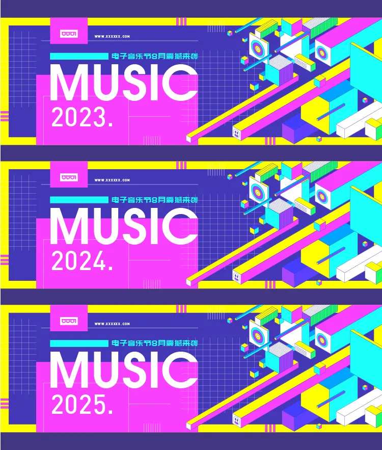 电子音乐节主KV扁平插画海报展板-采灵感-cailinggan.com