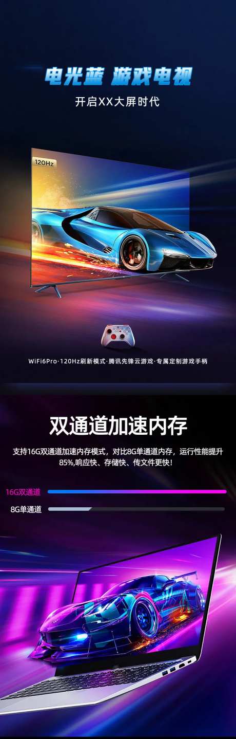 炫酷家居电器显示屏电视速度-采灵感-https://www.cailinggan.com/