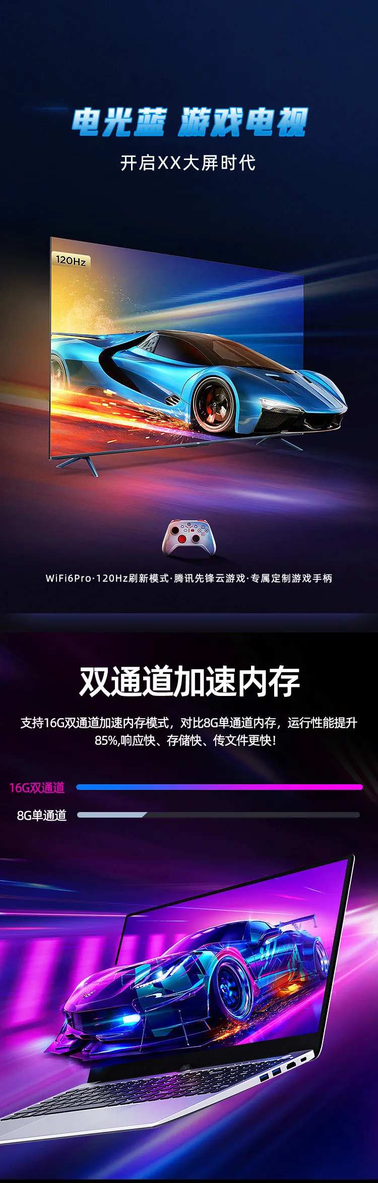 炫酷家居电器显示屏电视速度-采灵感-cailinggan.com