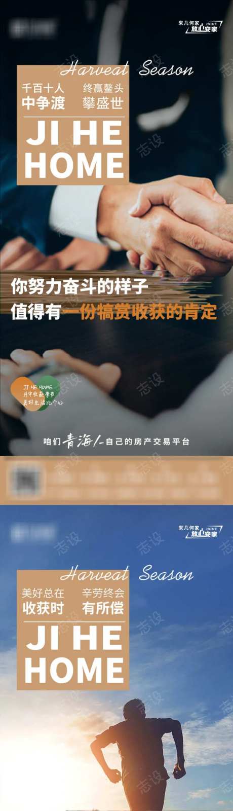 收货努力的样子-采灵感-https://www.cailinggan.com/